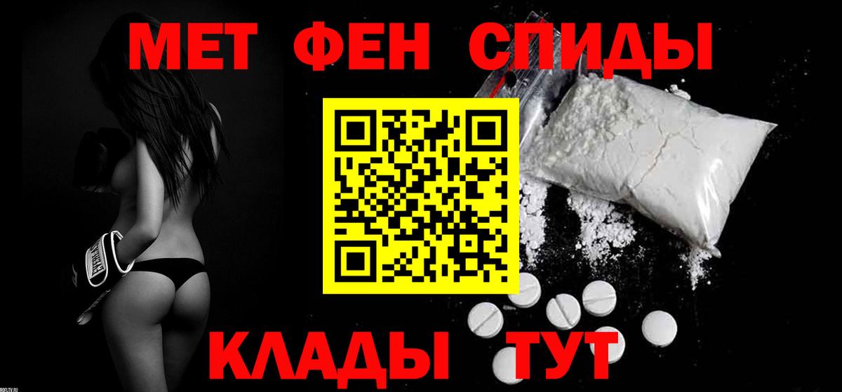 Кумертау  мега ССЫЛКА  Вход с VPN  АМФ 97%  АМФ 