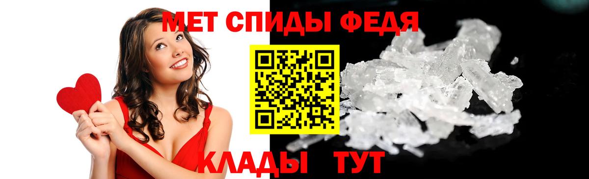 АМФЕТАМИН VHQ Кумертау