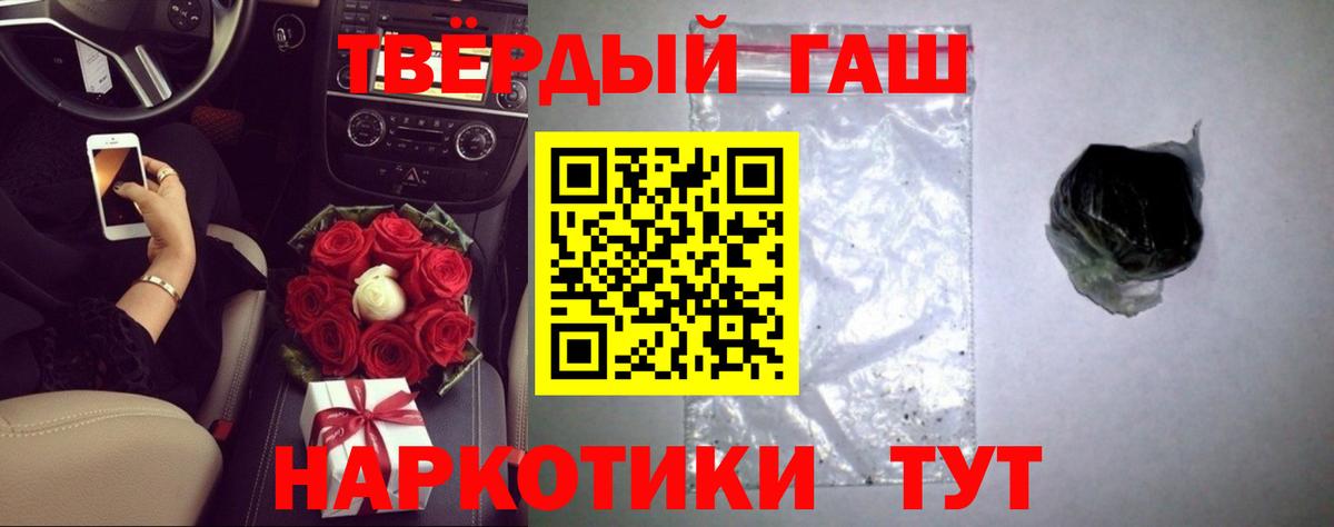 Мефедрон   Кумертау  Кокаин  МЕФ  ГАШИШ  Альфа ПВП СОЛЬ кристаллы  Экстази  Вход с VPN  Конопля 