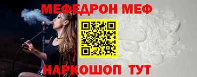 кокаин перу Камышлов