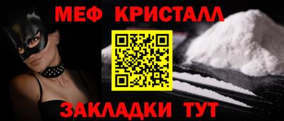 мяу мяу мука Канаш