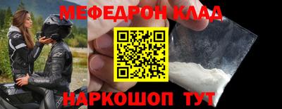 кокаин перу Камышлов