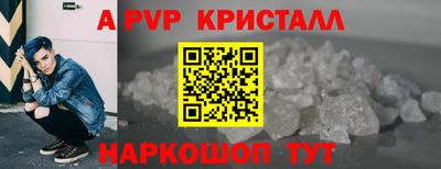 мяу мяу мука Канаш