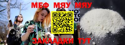 кокаин перу Камышлов