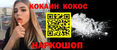 прущий лед Ипатово