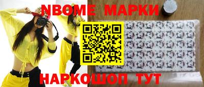 бутик Кандалакша