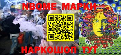 бутик Кандалакша