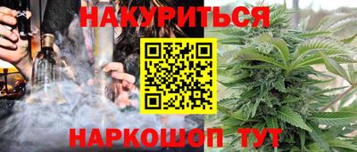 кокаин перу Камышлов