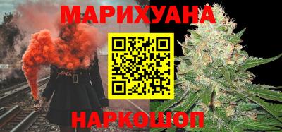 бутик Кандалакша