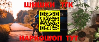 бутик Кандалакша