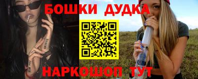 бутик Кандалакша