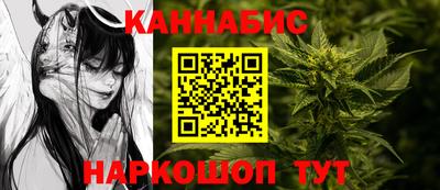 кокаин перу Камышлов