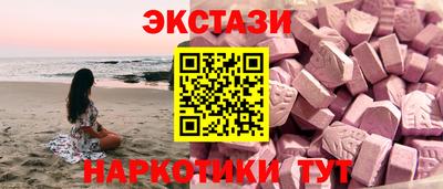 бутик Кандалакша