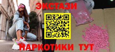 мяу мяу мука Канаш