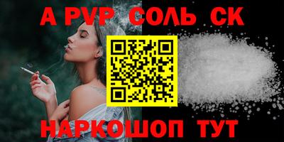 бутик Кандалакша