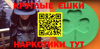 трава Ирбит