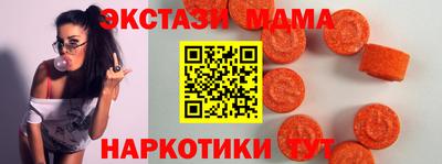 бутик Кандалакша