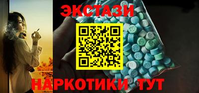 кокаин перу Камышлов