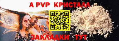 мяу мяу мука Канаш