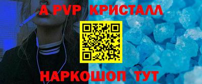 бутик Кандалакша