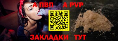 кокаин перу Камышлов
