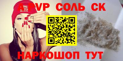 бутик Кандалакша