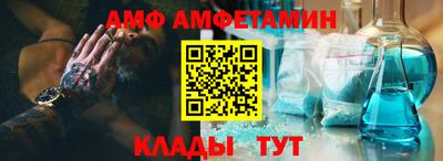 бутик Кандалакша