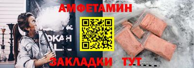 мяу мяу мука Канаш