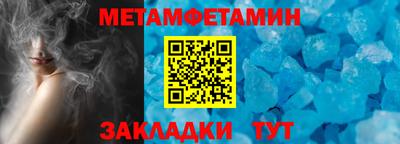 бутик Кандалакша