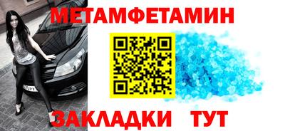 бутик Кандалакша