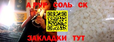 трава Ирбит