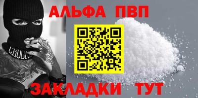 прущий лед Ипатово