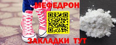 кокаин перу Камышлов