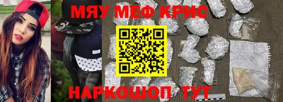 кокаин перу Камышлов