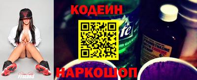 бутик Кандалакша