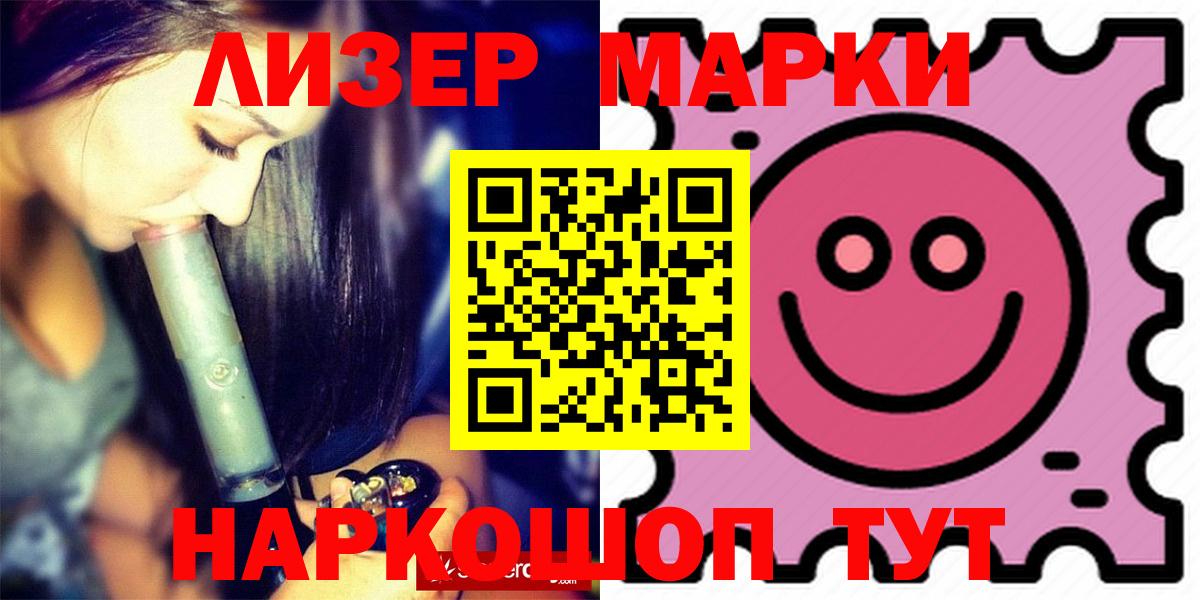LSD-25 экстази ecstasy Кумертау
