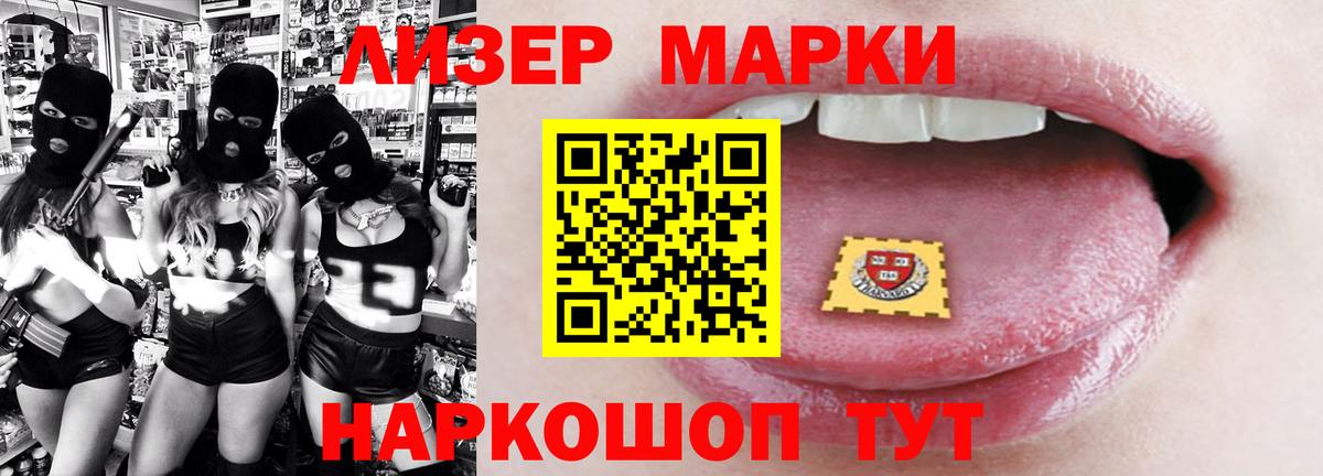 Лсд 25 экстази кислота  Вход с VPN  Кумертау 