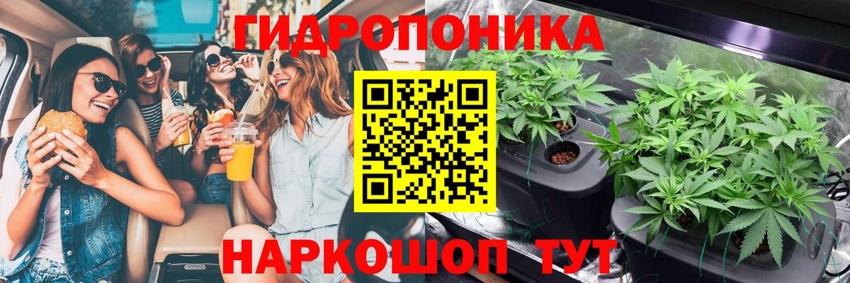Кумертау  Бошки Шишки LSD WEED  Вход с VPN  Марихуана MAZAR  Каннабис THC 21%  Канабис AK-47 