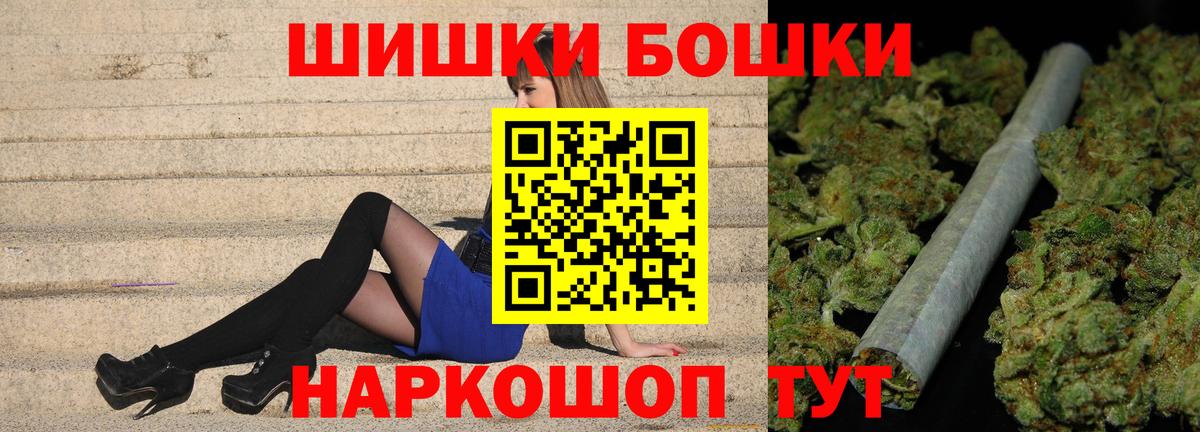 Бошки марихуана ГИДРОПОН Кумертау